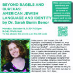 Talk by Dr. Sarah Bunin Benor